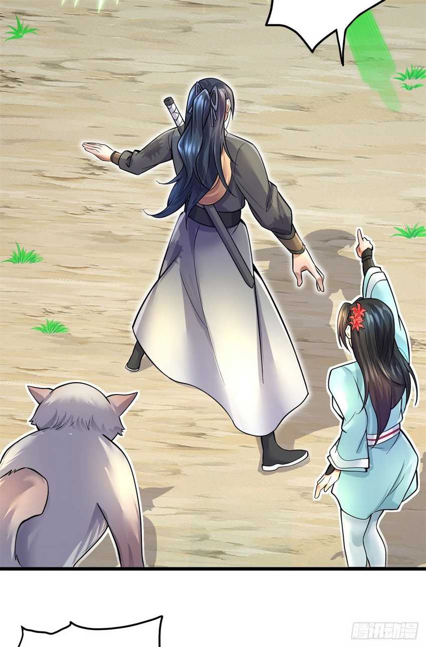 With a Sword Domain, I Can Become the Sword Saint Chapter 18 Gambar 31