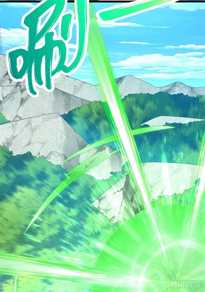 With a Sword Domain, I Can Become the Sword Saint Chapter 18 Gambar 37