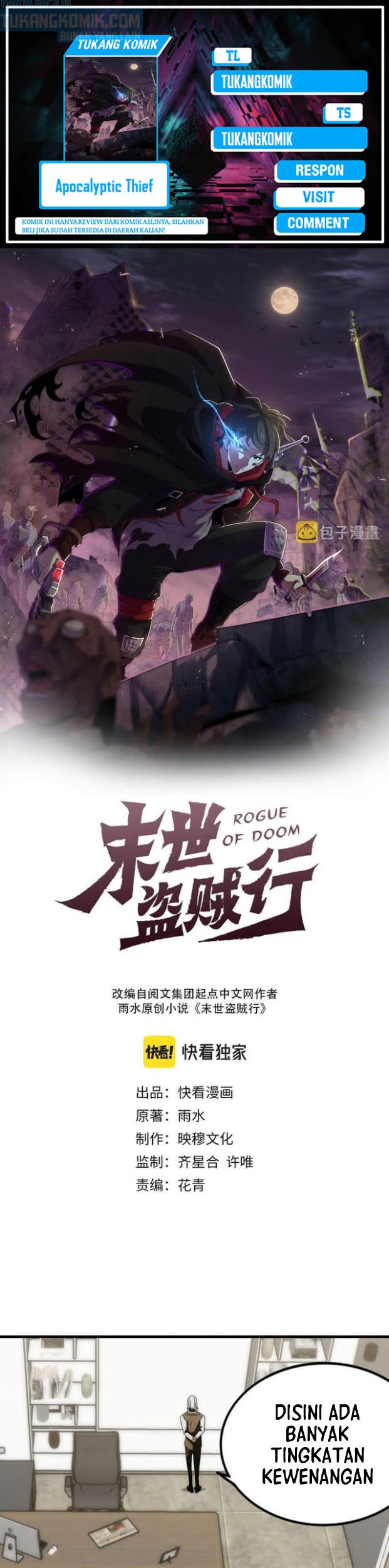 Baca Komik Apocalyptic Thief Chapter 99 Gambar 1