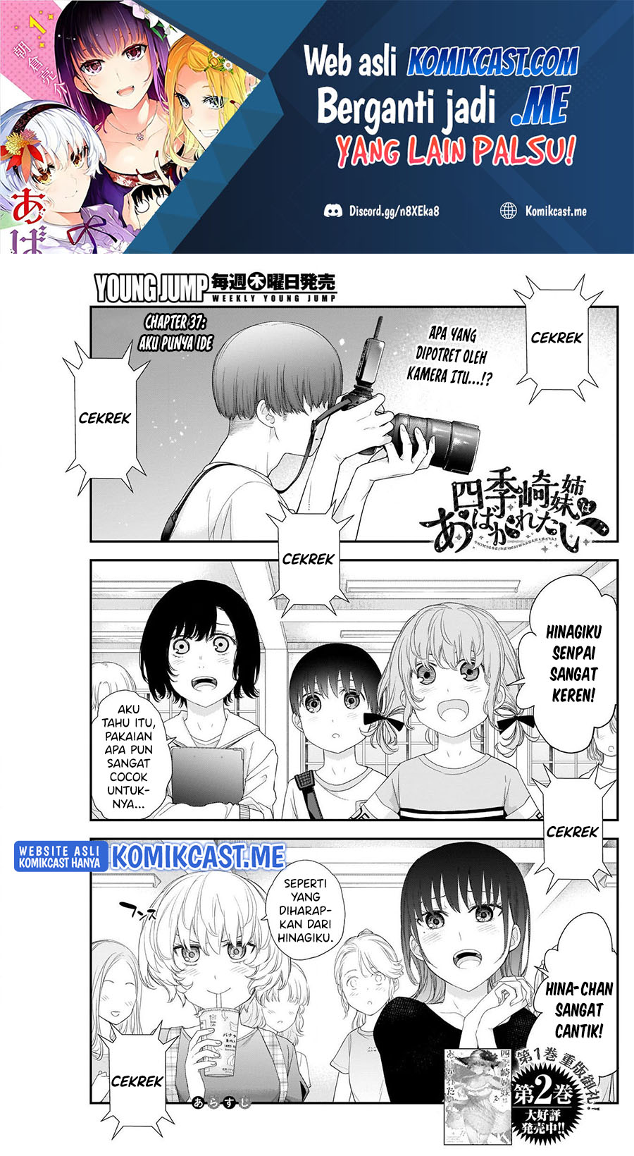 Baca Shikisaki Shimai Wa Abakaretai Chapter 37 Gambar 2