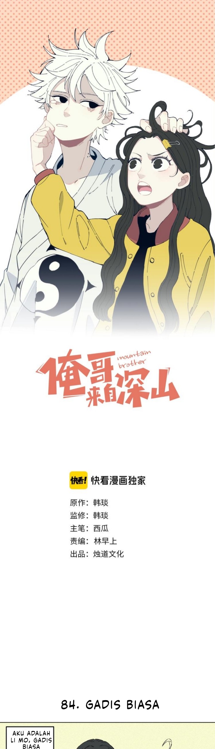 Baca  Siblings with a Mountain Man Chapter 18 Gambar 2