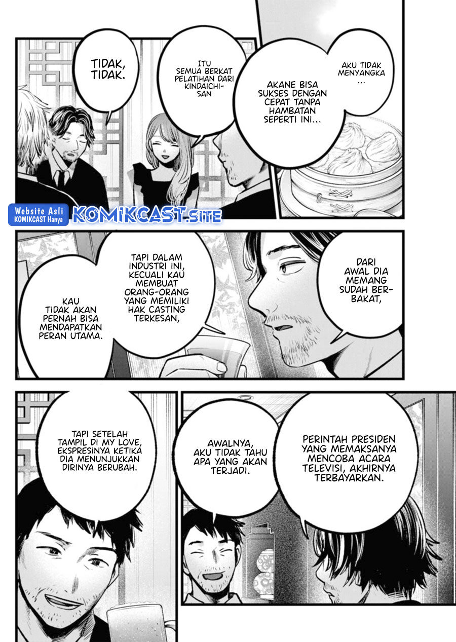Oshi no Ko Chapter 96 Gambar 11