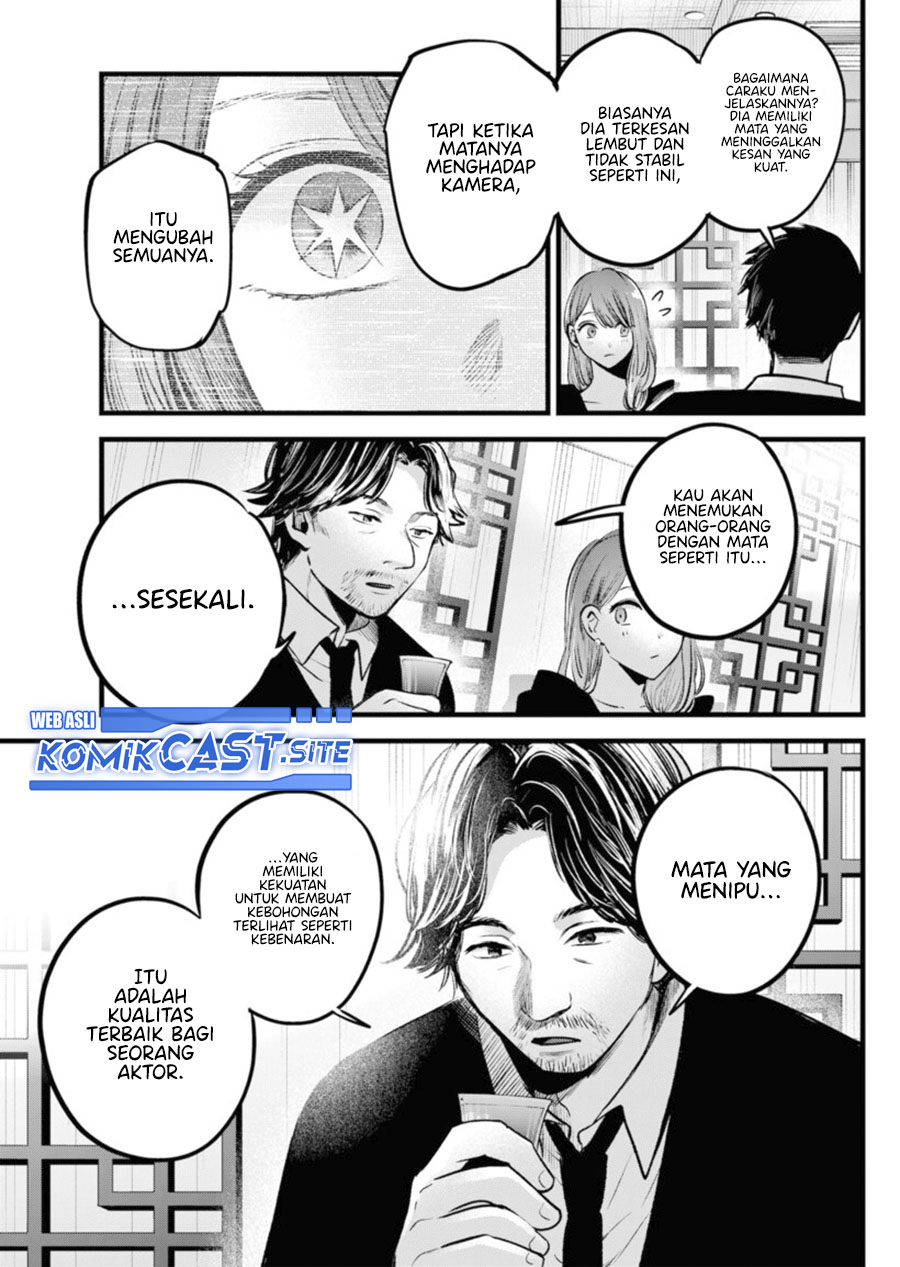 Oshi no Ko Chapter 96 Gambar 12