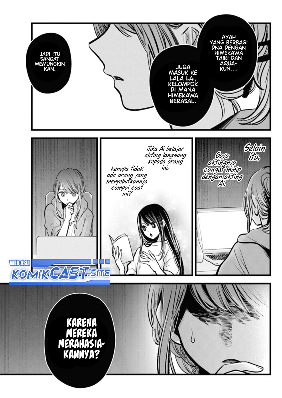 Oshi no Ko Chapter 96 Gambar 16