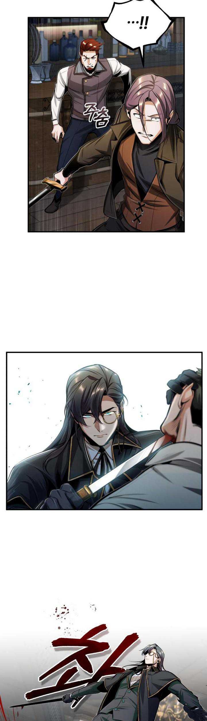 Academy’s Undercover Professor Chapter 28 Gambar 26