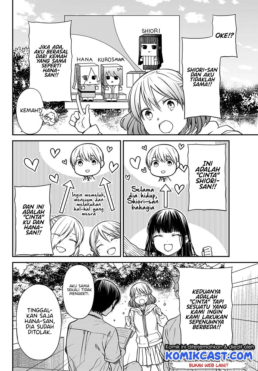 Danshi Koukousei wo Yashinaitai Onee-san no Hanashi Chapter 264 Gambar 3