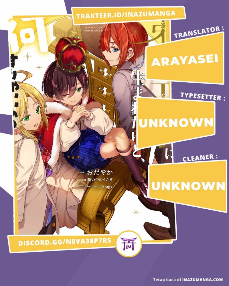 Baca Komik Dai Nana Ouji ni Umareta Kedo, Nani Surya Iino? Chapter 08 Gambar 1