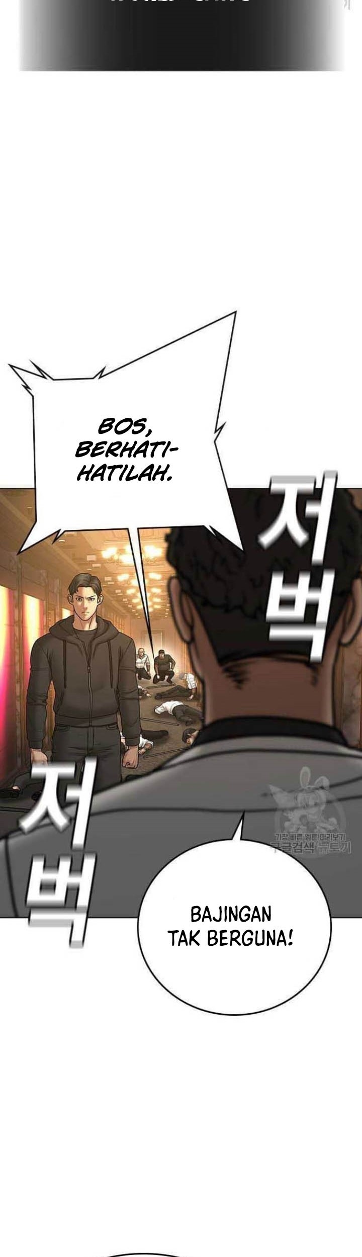 Reality Quest Chapter 57 Gambar 38