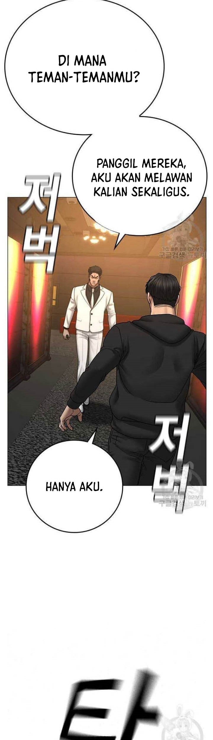 Reality Quest Chapter 57 Gambar 39