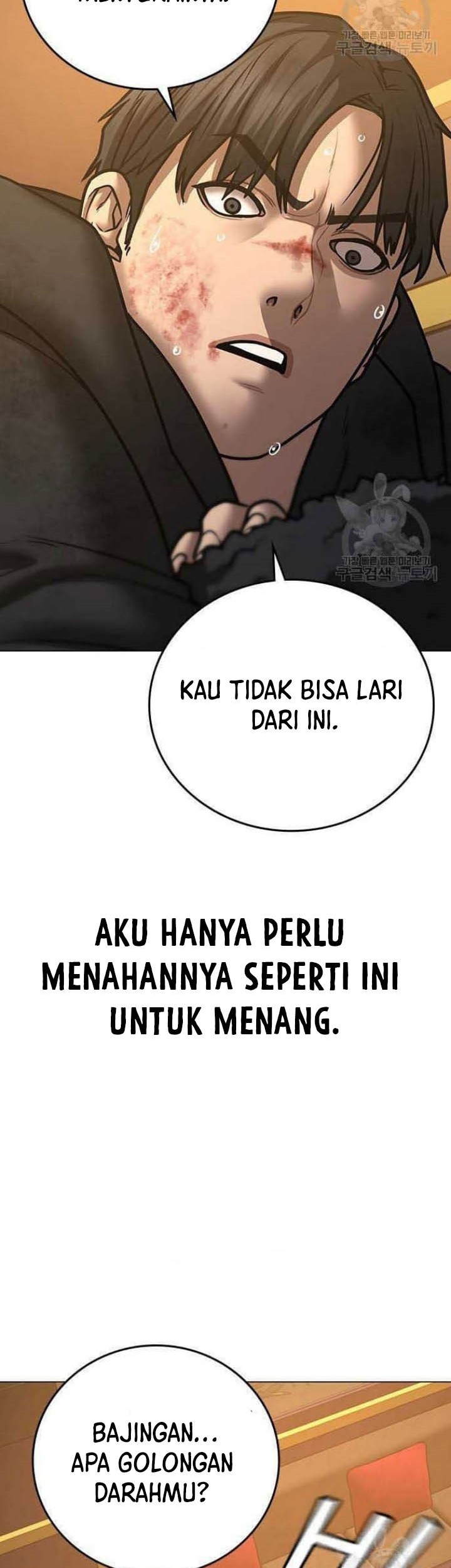Reality Quest Chapter 57 Gambar 62