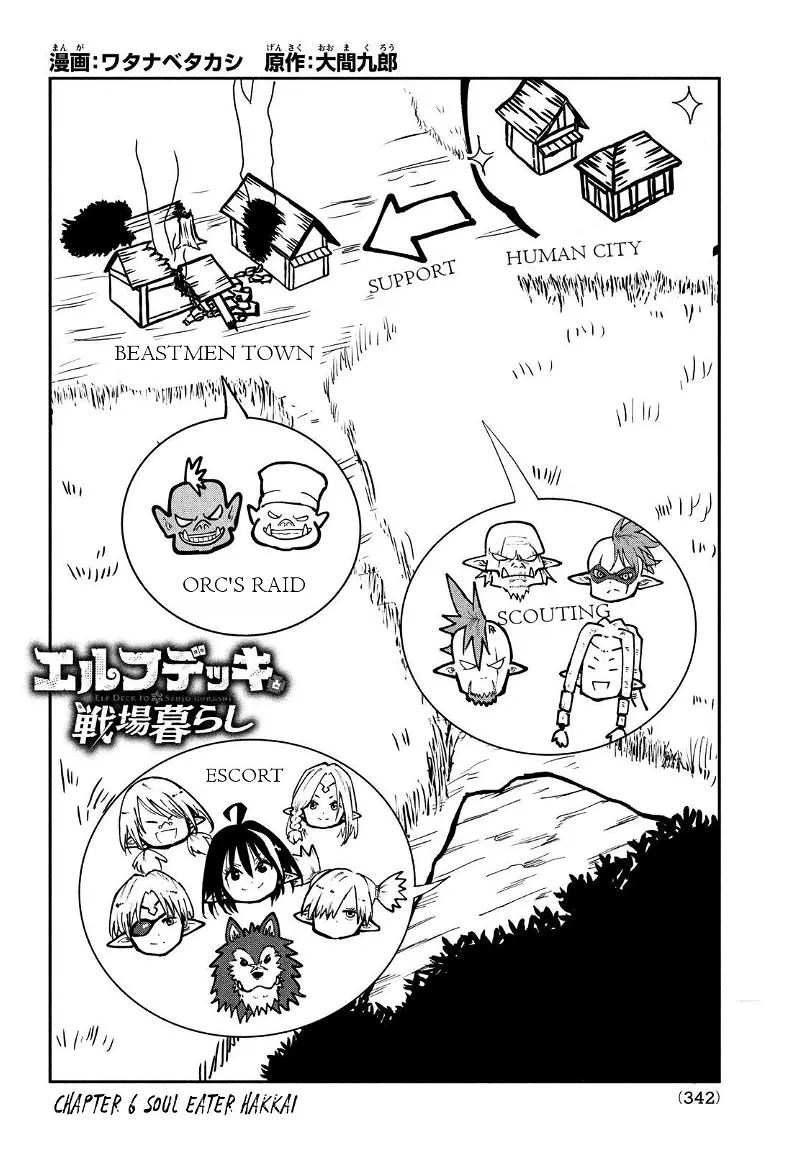 Baca Elf Deck To Senjou Gurashi Chapter 06 Gambar 2