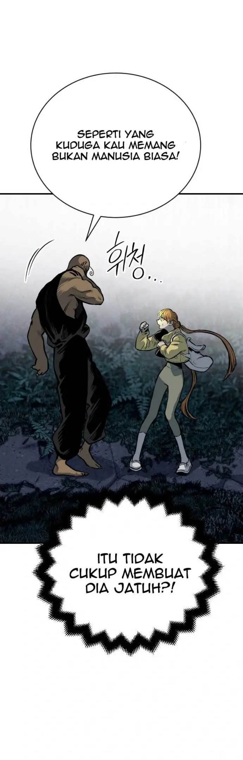 ZomGan Chapter 19 Gambar 74