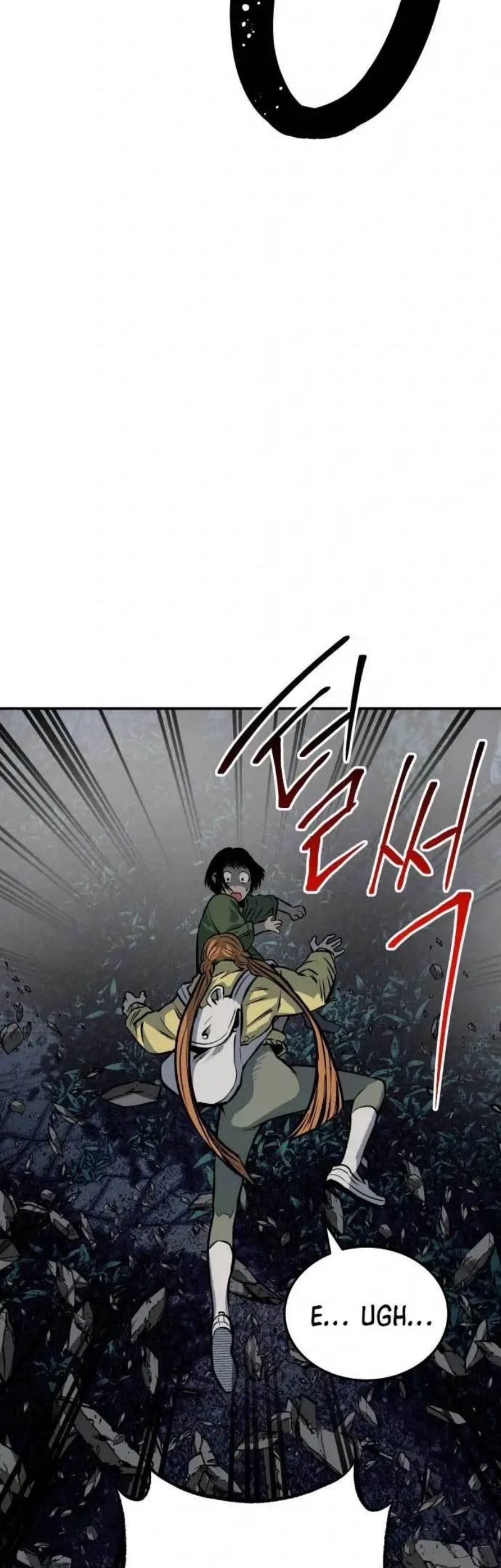 ZomGan Chapter 19 Gambar 86
