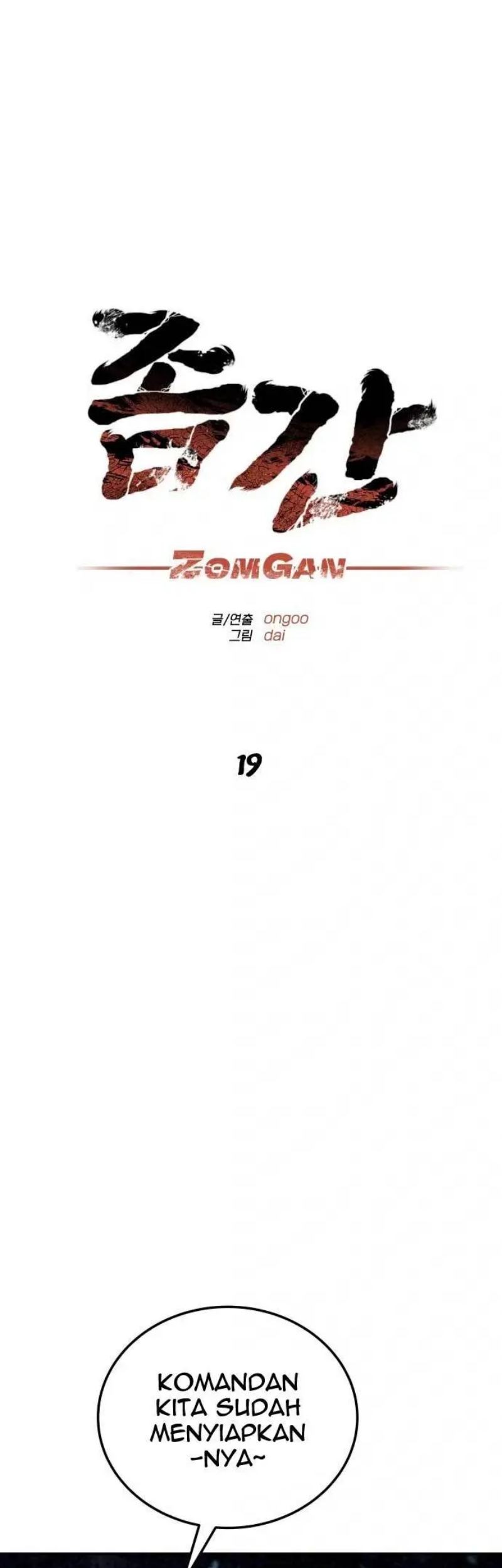ZomGan Chapter 19 Gambar 20