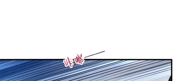Return of the Invincible Patriarch Chapter 38 Gambar 17