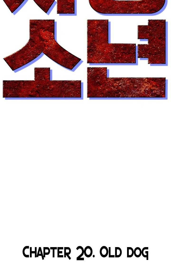 Death Row Boy Chapter 20 Gambar 65