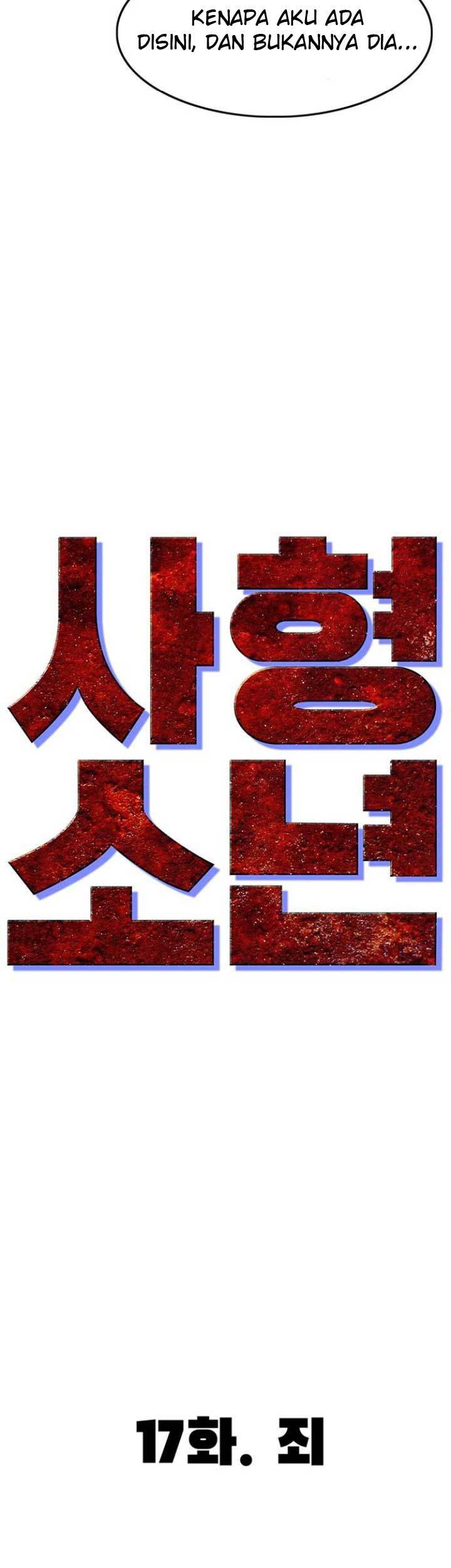 Death Row Boy Chapter 17 Gambar 34