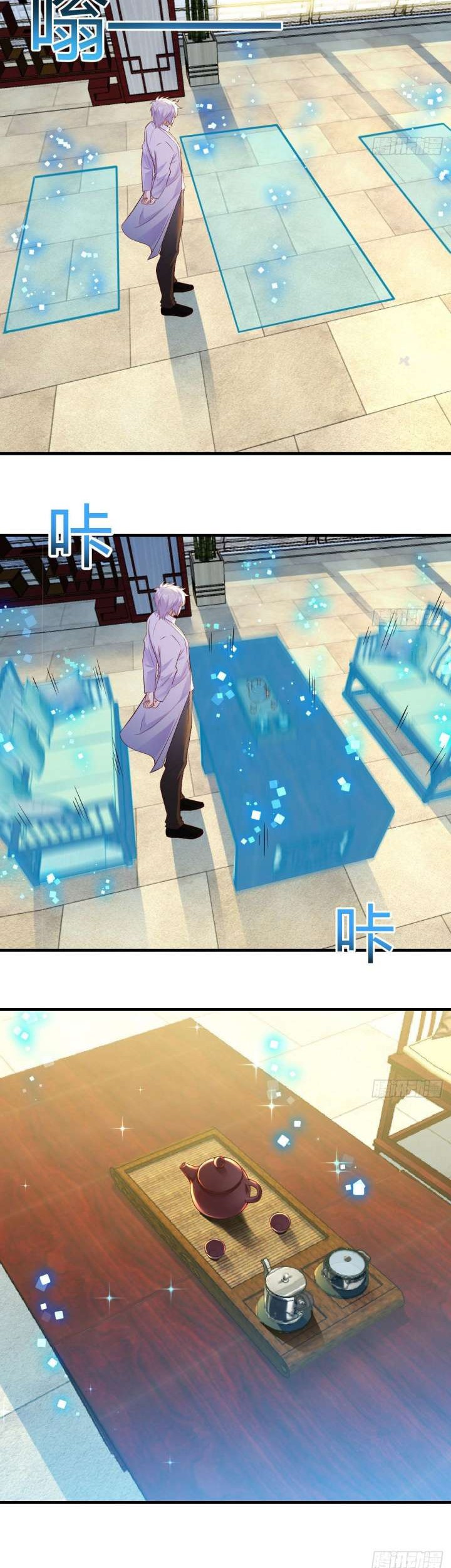Before Becoming Invincible, Too Many Love Chapter 30 Gambar 3