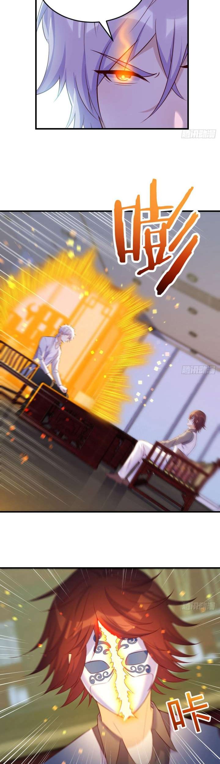 Before Becoming Invincible, Too Many Love Chapter 30 Gambar 24