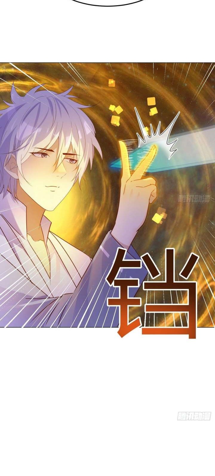 Before Becoming Invincible, Too Many Love Chapter 29 Gambar 13
