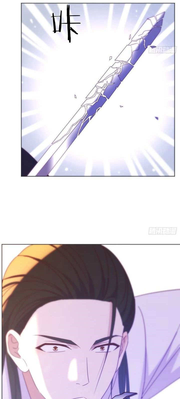 Before Becoming Invincible, Too Many Love Chapter 29 Gambar 15
