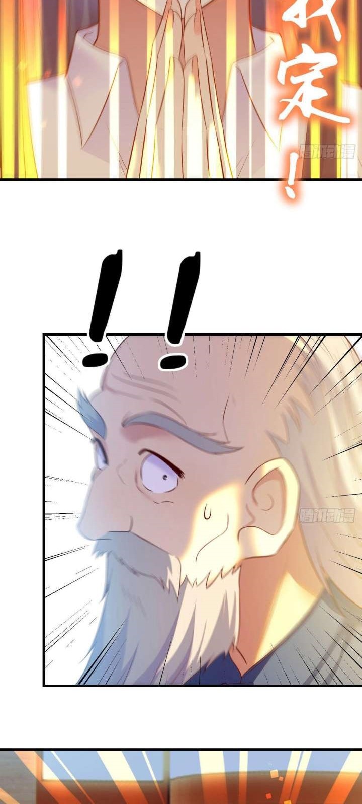 Before Becoming Invincible, Too Many Love Chapter 28 Gambar 3