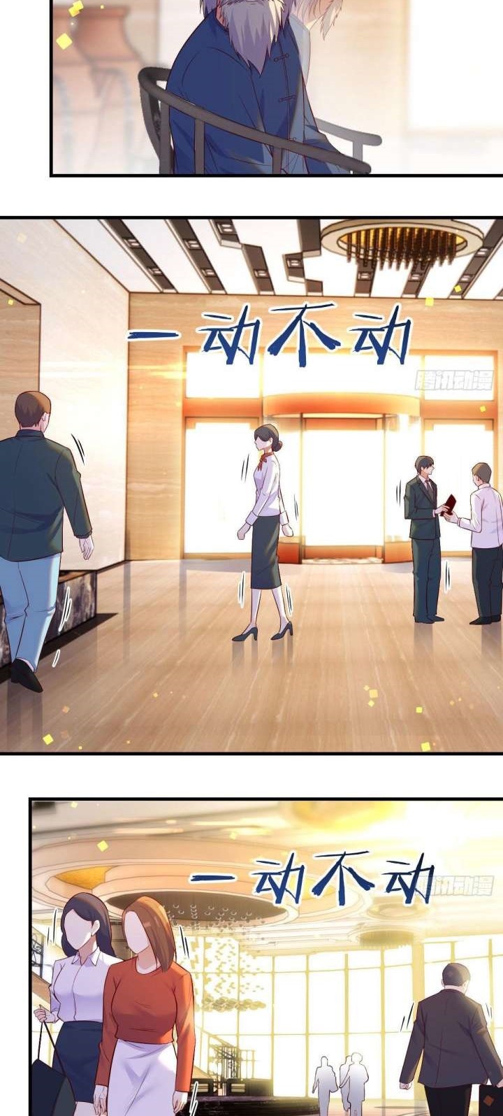 Before Becoming Invincible, Too Many Love Chapter 28 Gambar 5
