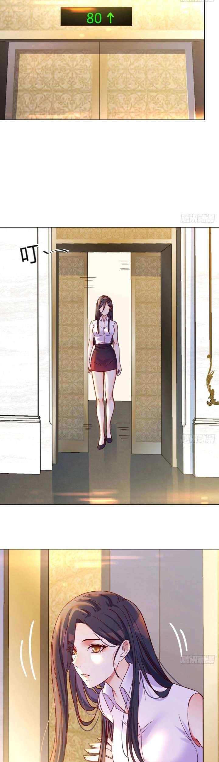 Before Becoming Invincible, Too Many Love Chapter 28 Gambar 15