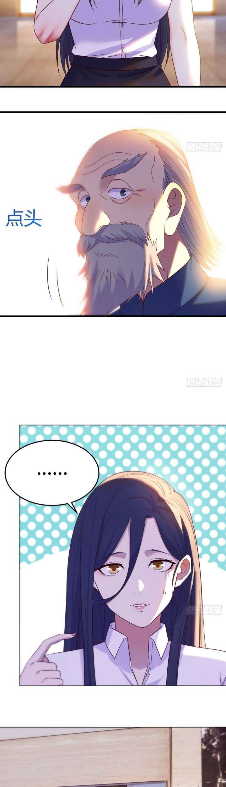 Before Becoming Invincible, Too Many Love Chapter 27 Gambar 13