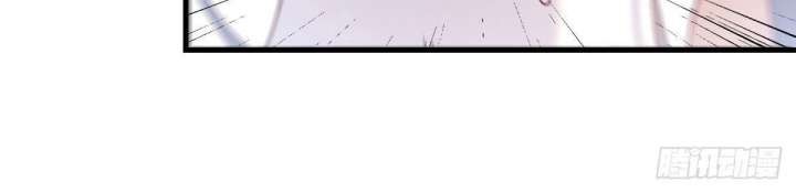 Before Becoming Invincible, Too Many Love Chapter 27 Gambar 21