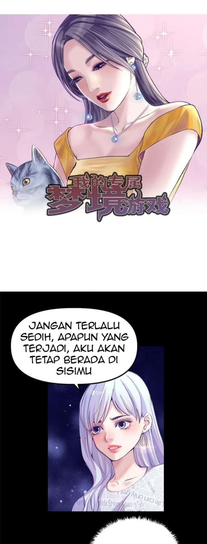 Baca My Exclusive Dream World Adventures Chapter 162 Gambar 2