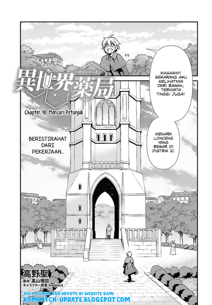 Baca  Isekai Yakkyoku Chapter 40 Gambar 2