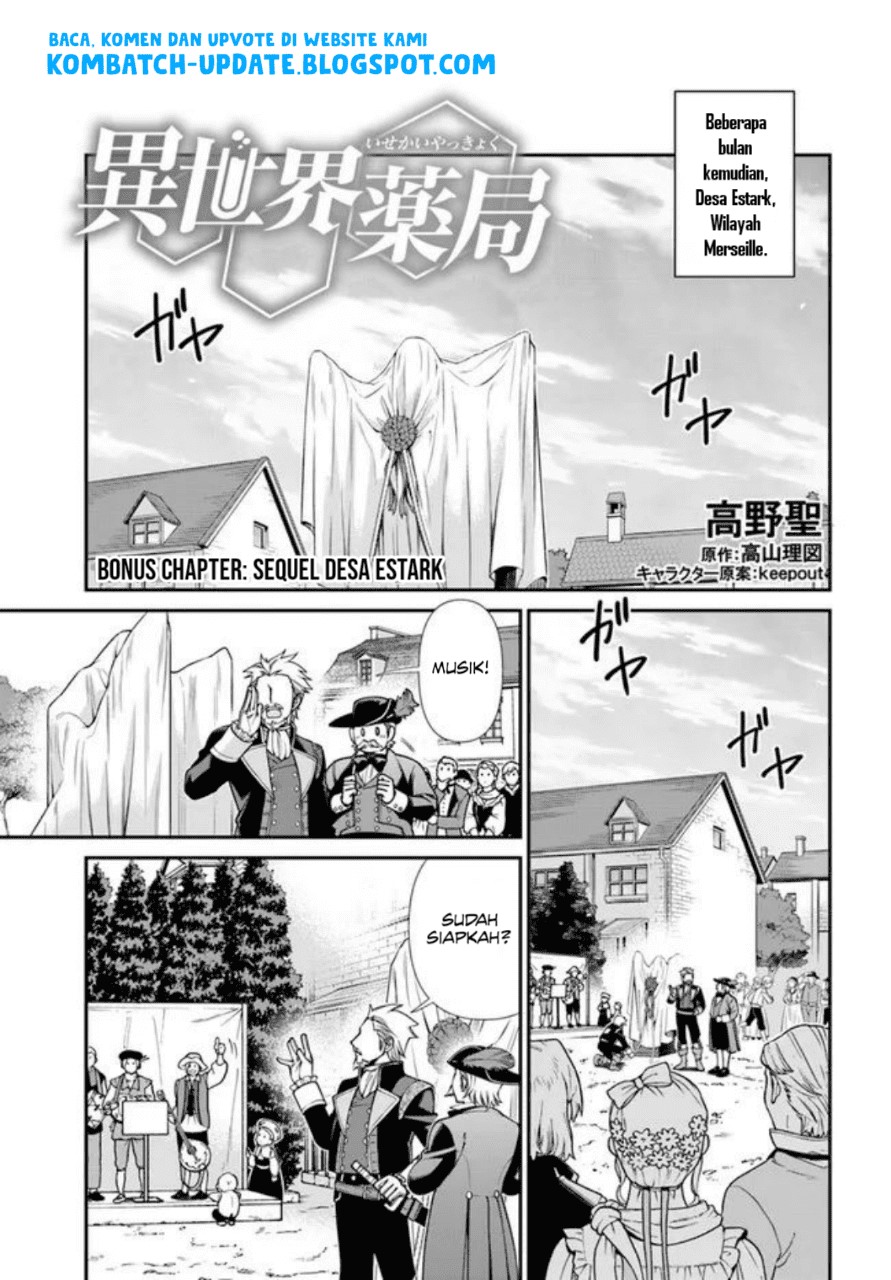 Baca Isekai Yakkyoku Chapter 39.5 Gambar 2