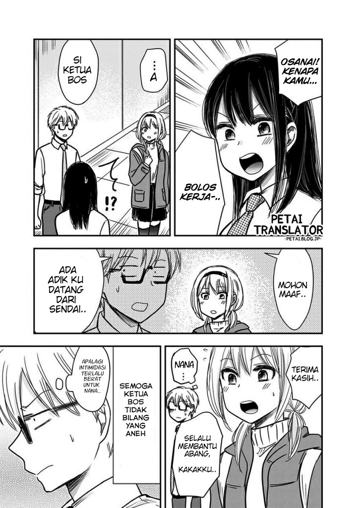 Pawahara Bishoujo Kanpanii Chapter 51 Gambar 4