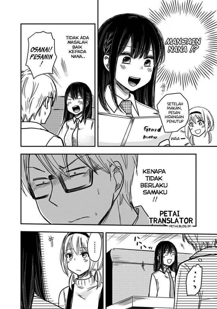 Pawahara Bishoujo Kanpanii Chapter 51 Gambar 7