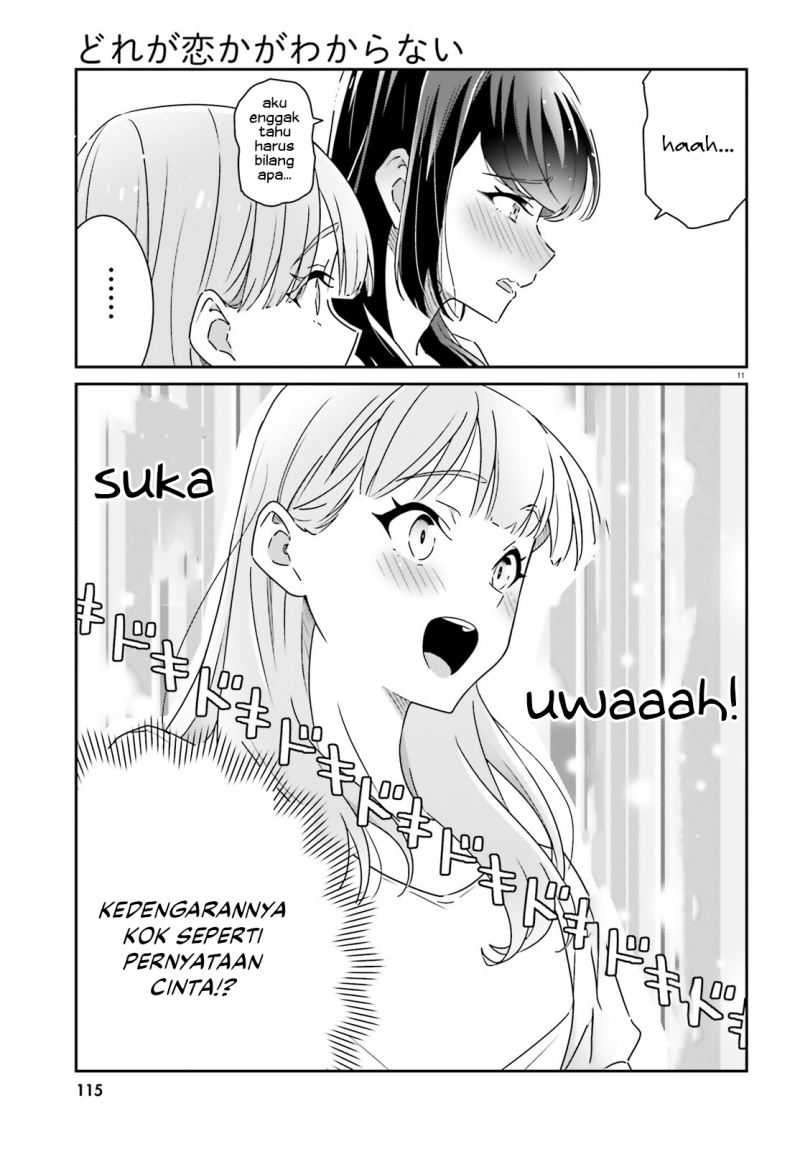 Dore ga Koi Ka ga Wakaranai Chapter 13 Gambar 12