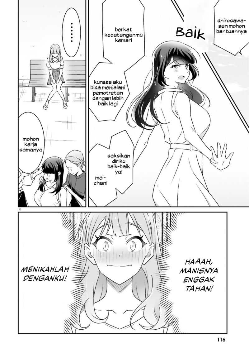 Dore ga Koi Ka ga Wakaranai Chapter 13 Gambar 13