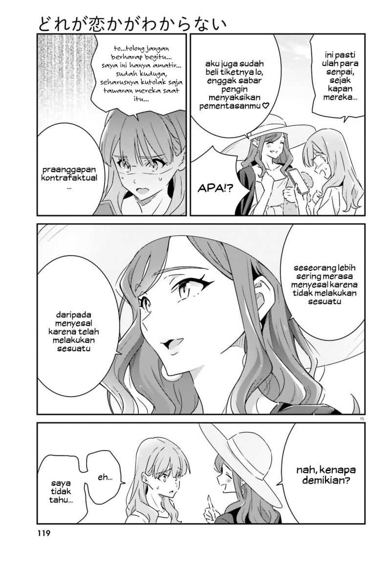 Dore ga Koi Ka ga Wakaranai Chapter 13 Gambar 16