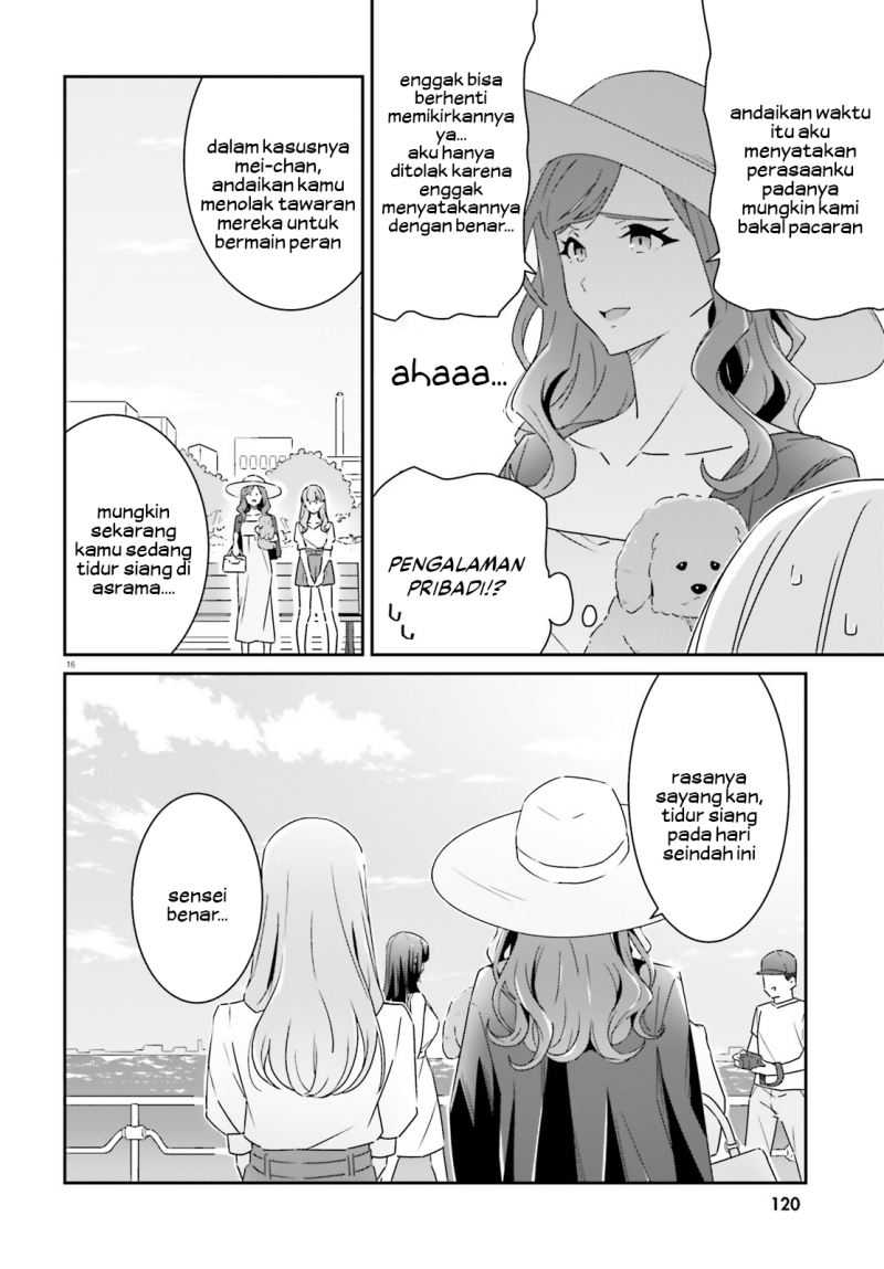 Dore ga Koi Ka ga Wakaranai Chapter 13 Gambar 17