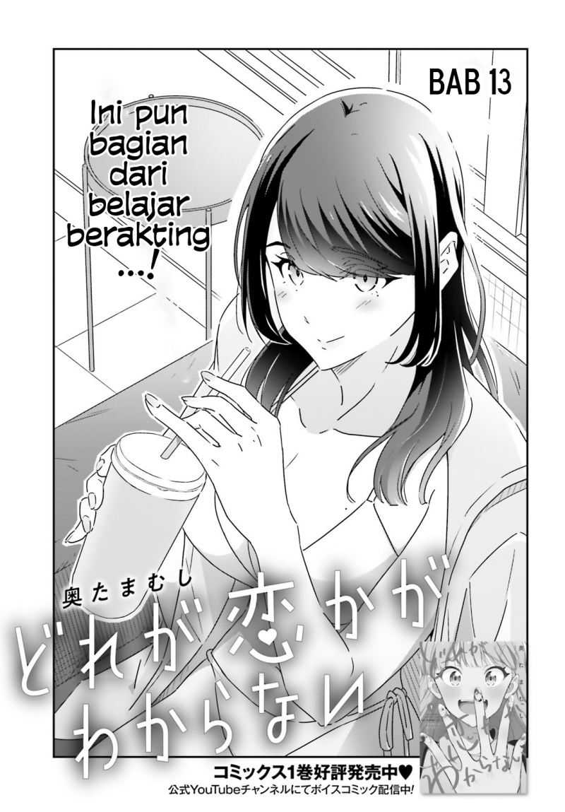 Baca  Dore ga Koi Ka ga Wakaranai Chapter 13 Gambar 2