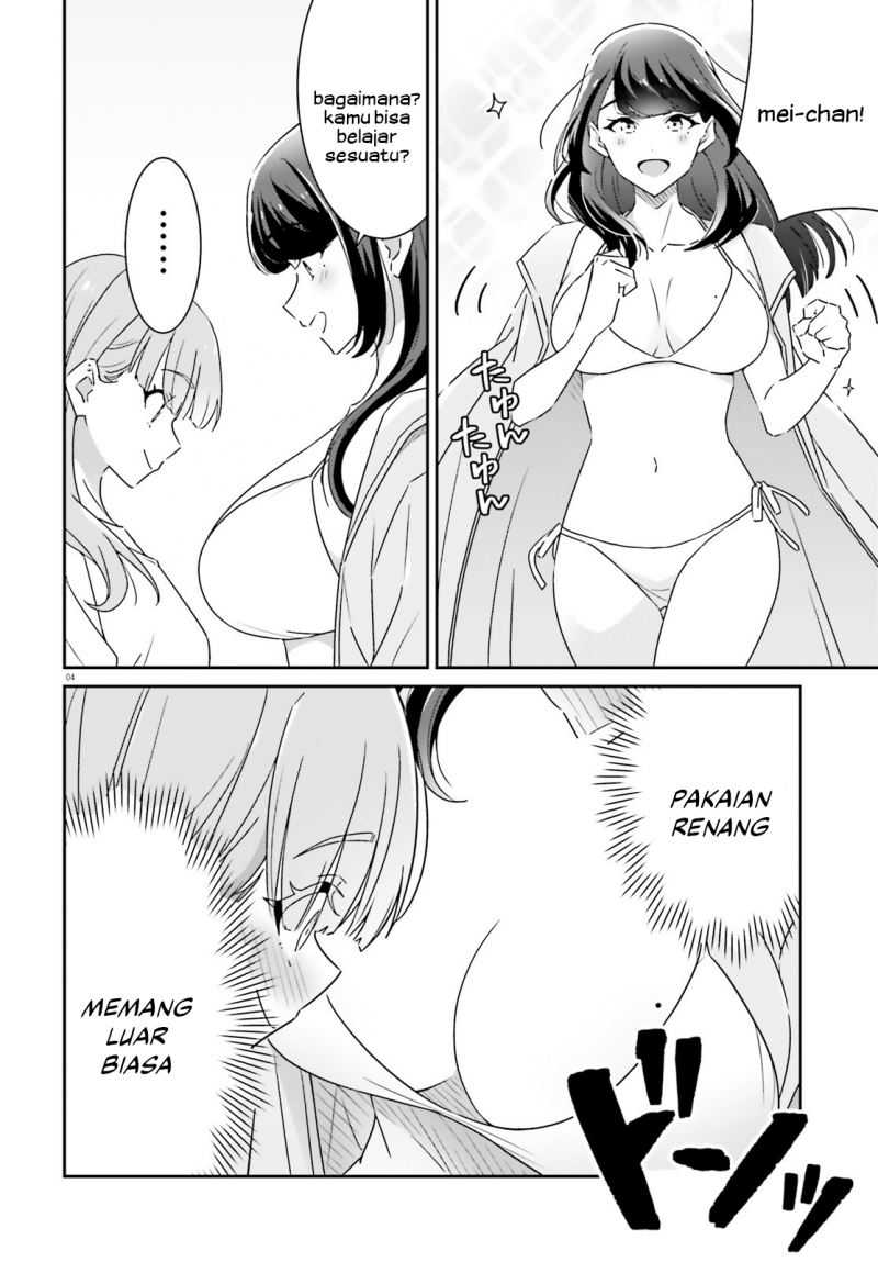 Dore ga Koi Ka ga Wakaranai Chapter 13 Gambar 5