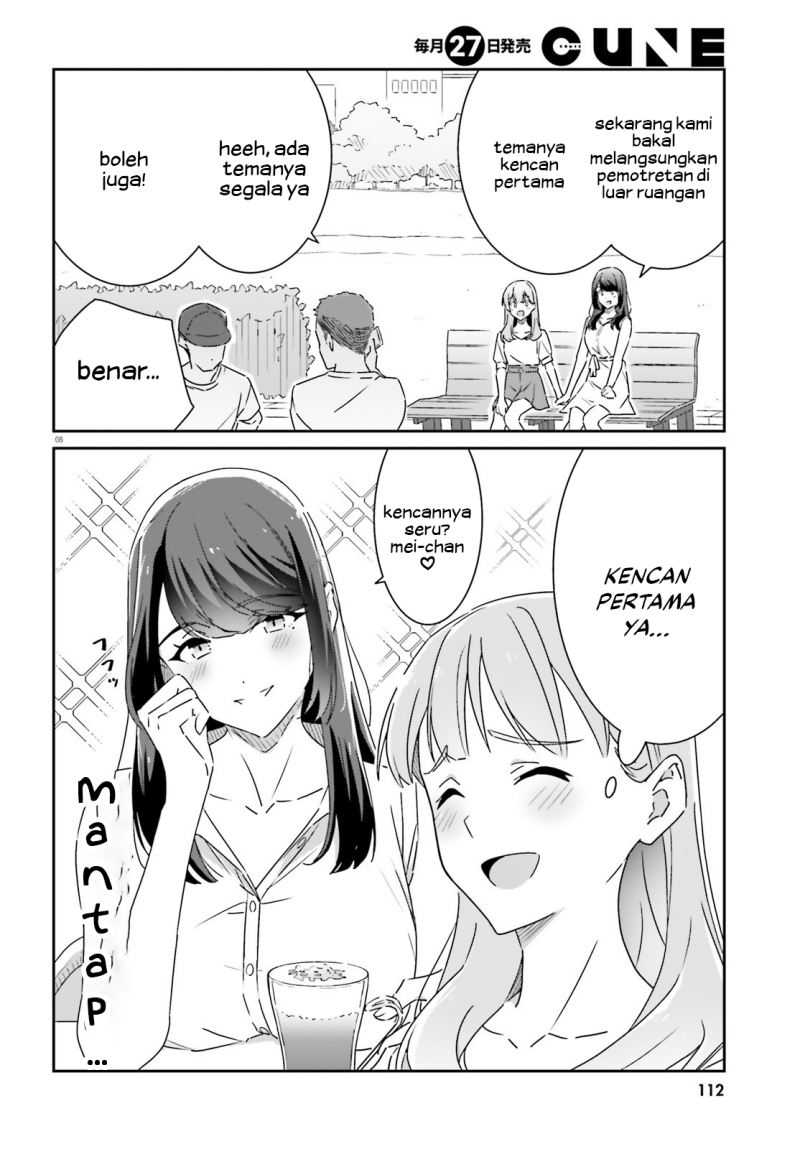 Dore ga Koi Ka ga Wakaranai Chapter 13 Gambar 9