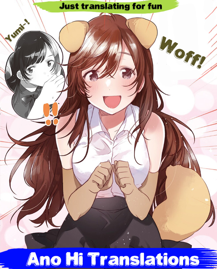 Saeki-san to, Hitotsu Yane no Shita: I’ll Have Sherbet! Chapter 05.5 Gambar 12