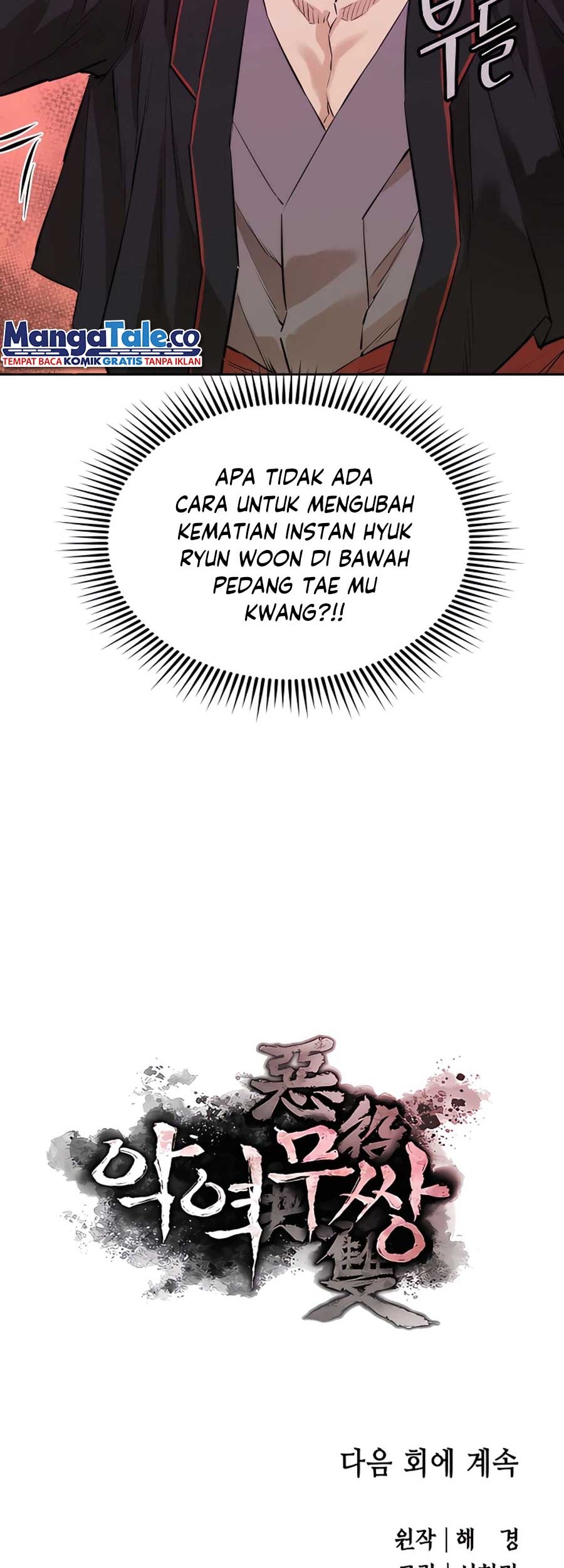 Villain Unrivaled Chapter 20 Gambar 79