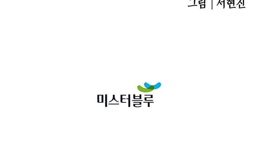 Villain Unrivaled Chapter 20 Gambar 80