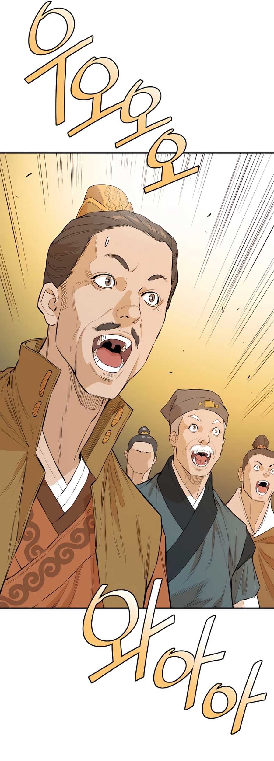 Villain Unrivaled Chapter 20 Gambar 11