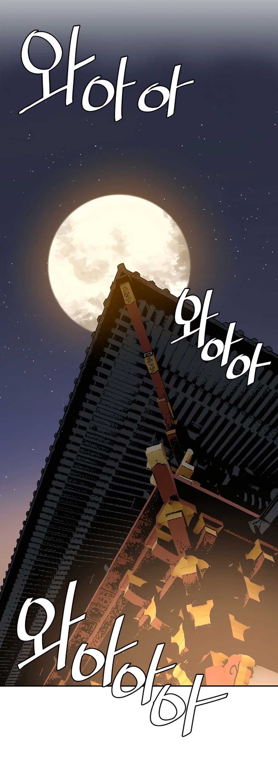 Villain Unrivaled Chapter 20 Gambar 18