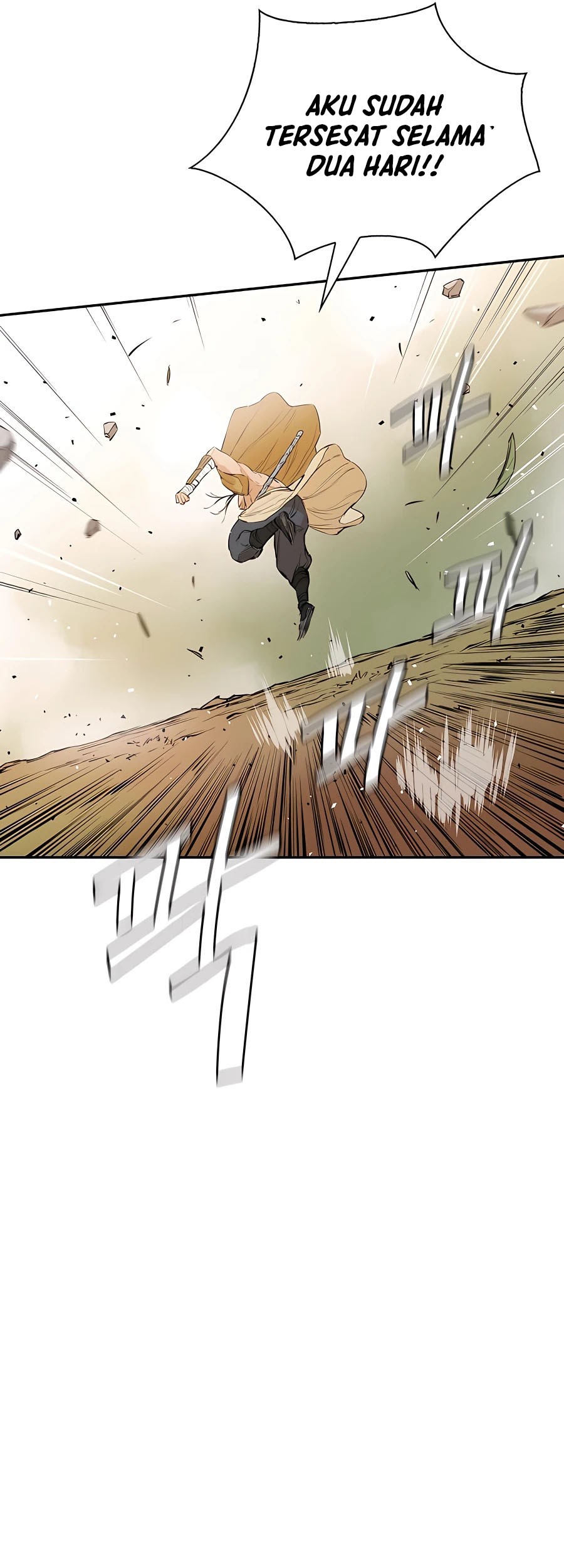 Villain Unrivaled Chapter 19 Gambar 6