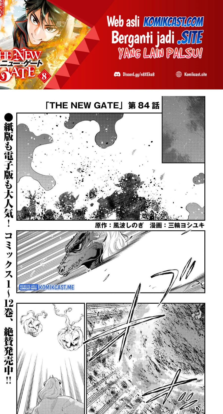 Baca  The New Gate Chapter 84 Gambar 2