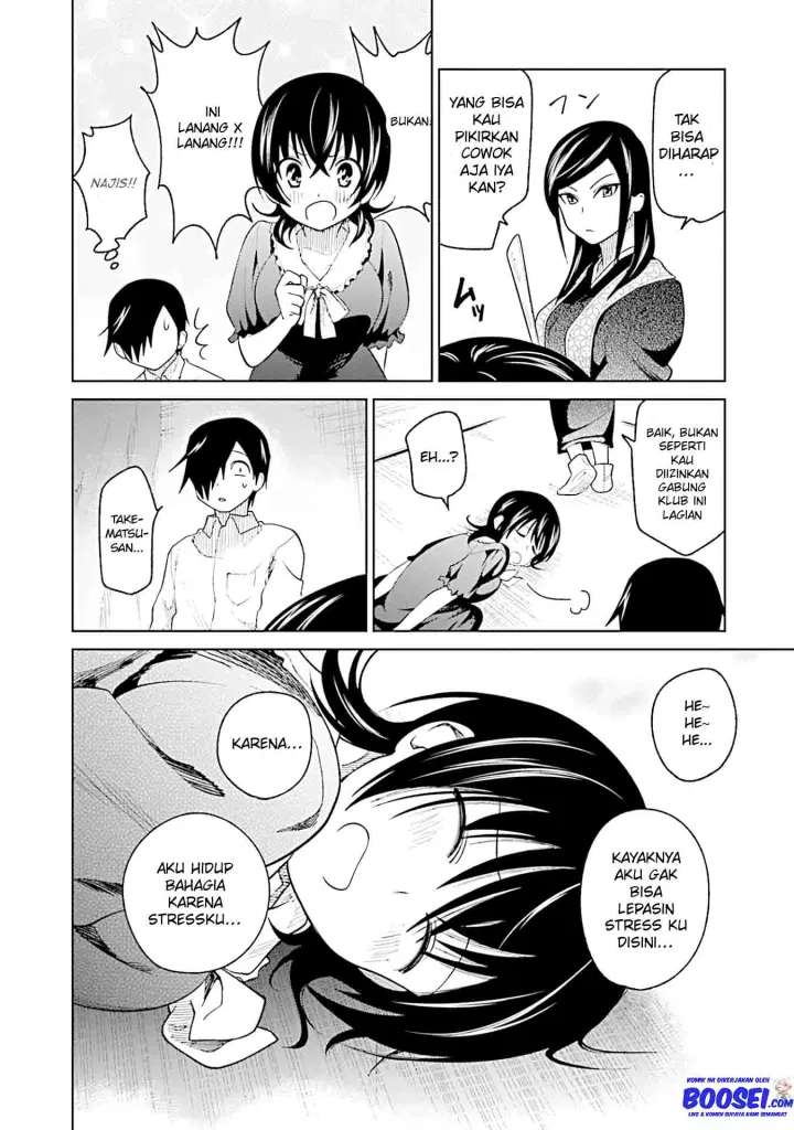 Enami-kun wa Ikiru no ga tsurai Chapter 11 Gambar 14